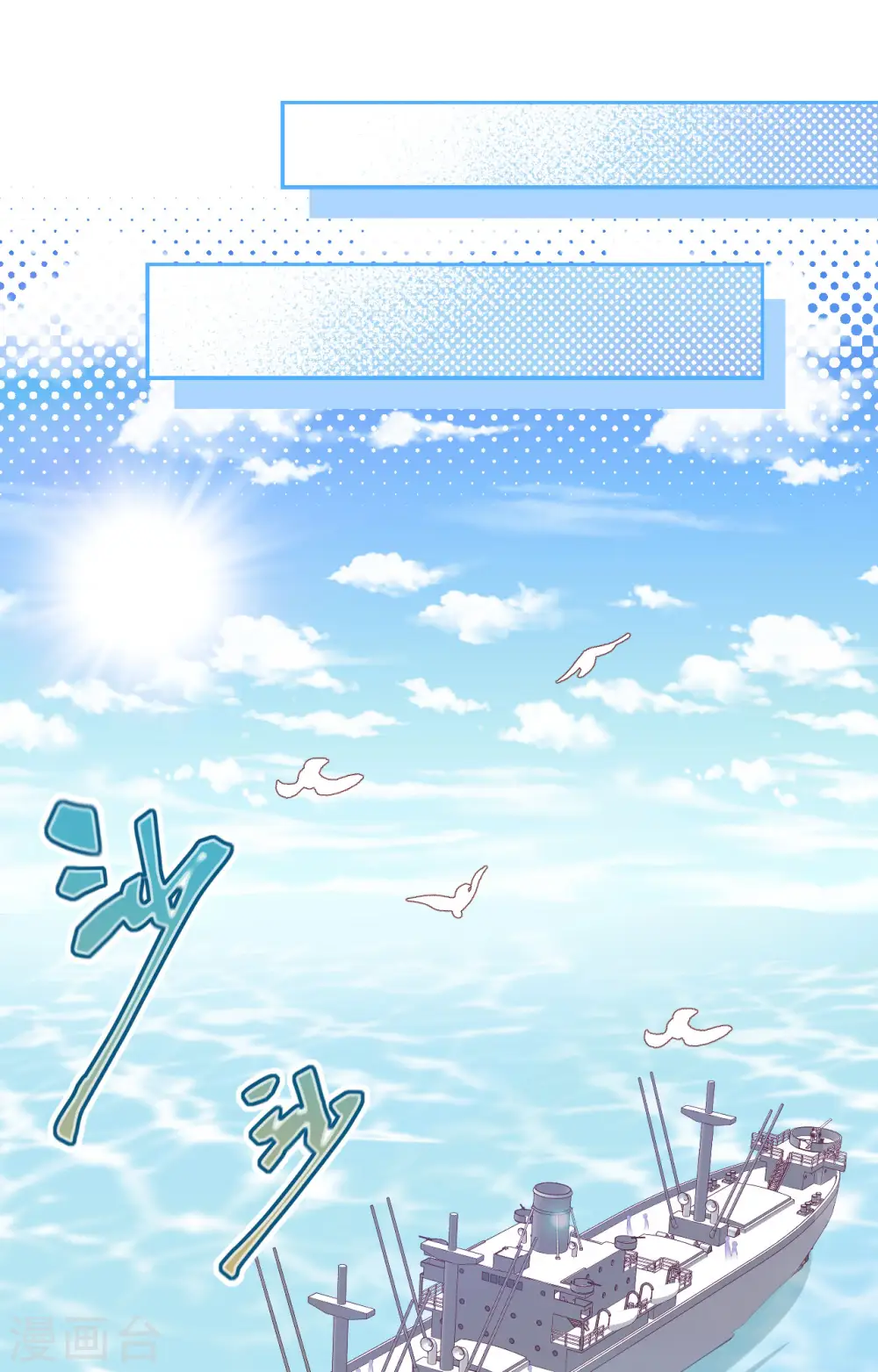 第375话59