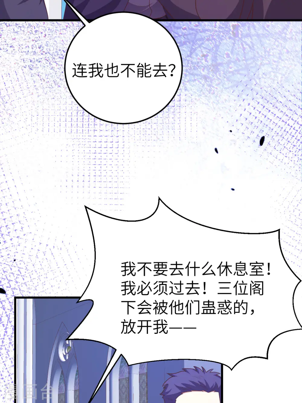 第436话22