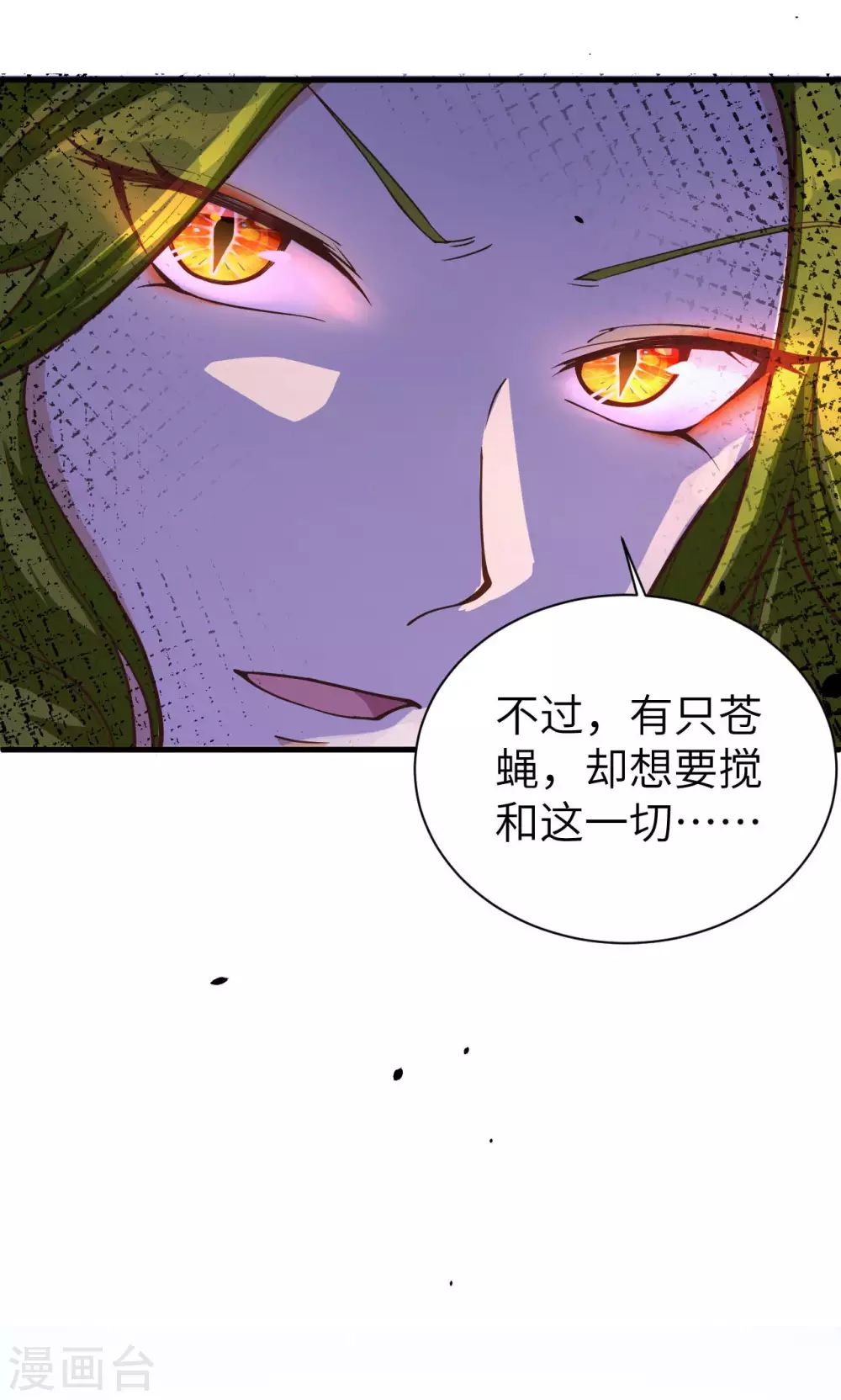 第98话6