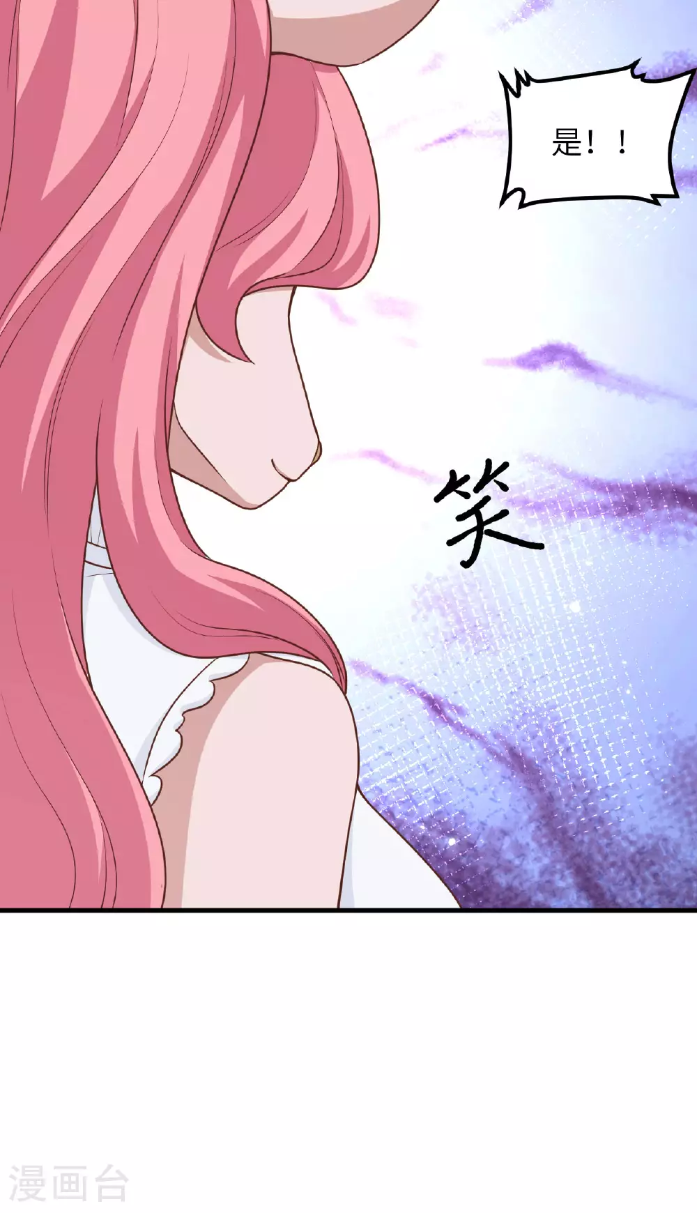 第482话56
