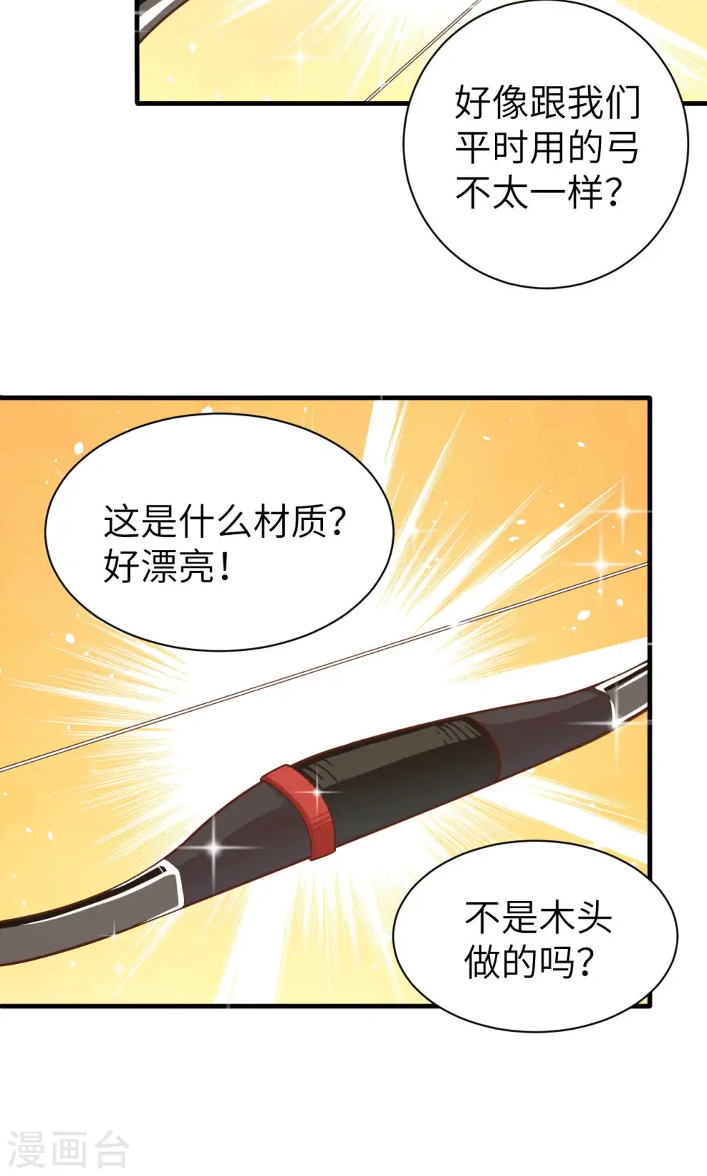 第35话31