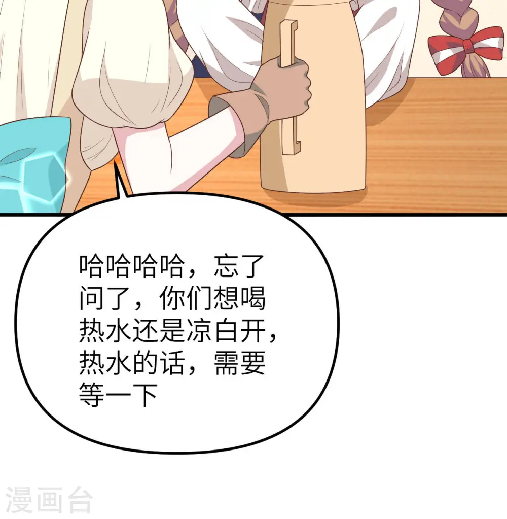 第431话17