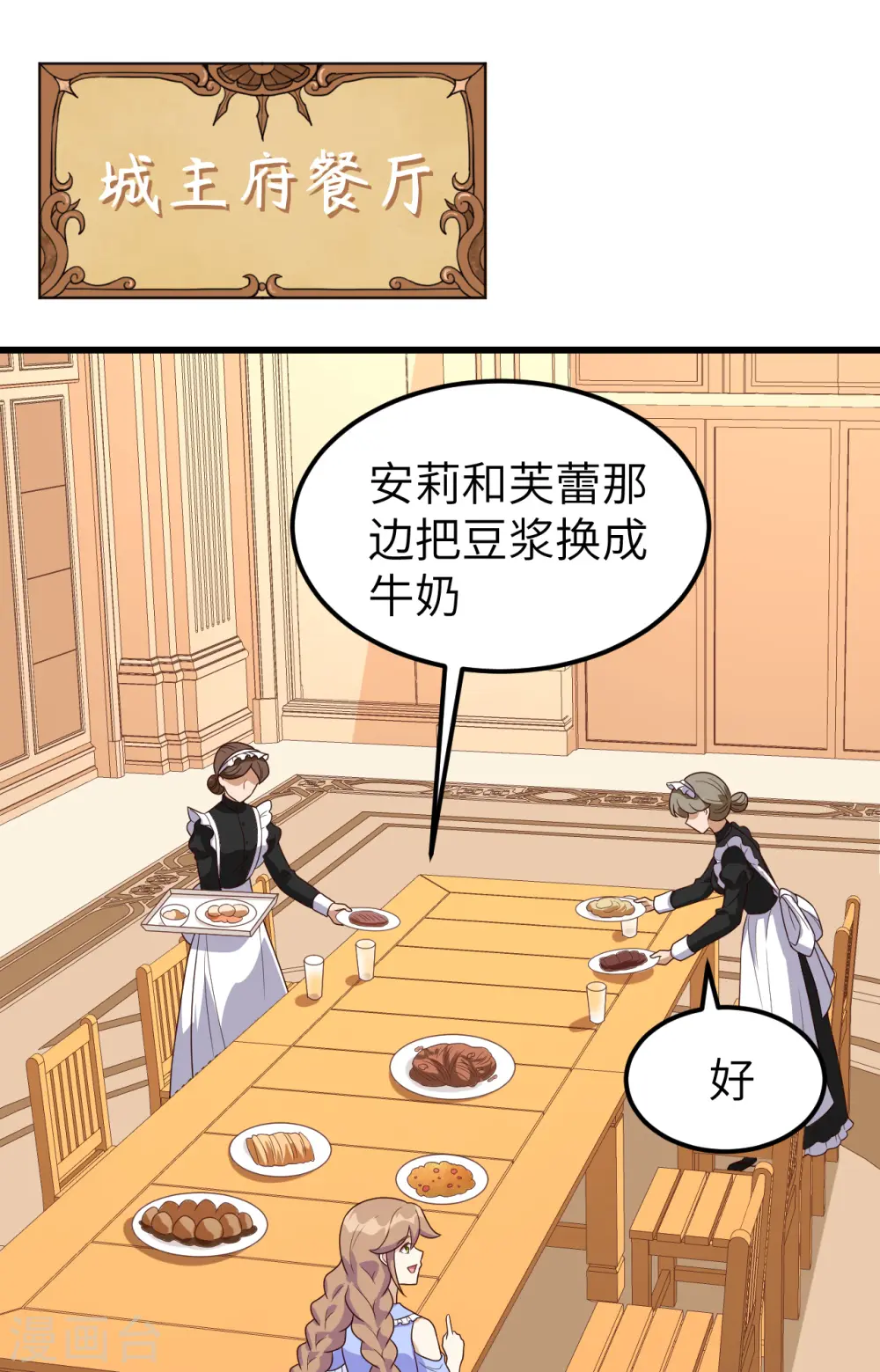 第342话1