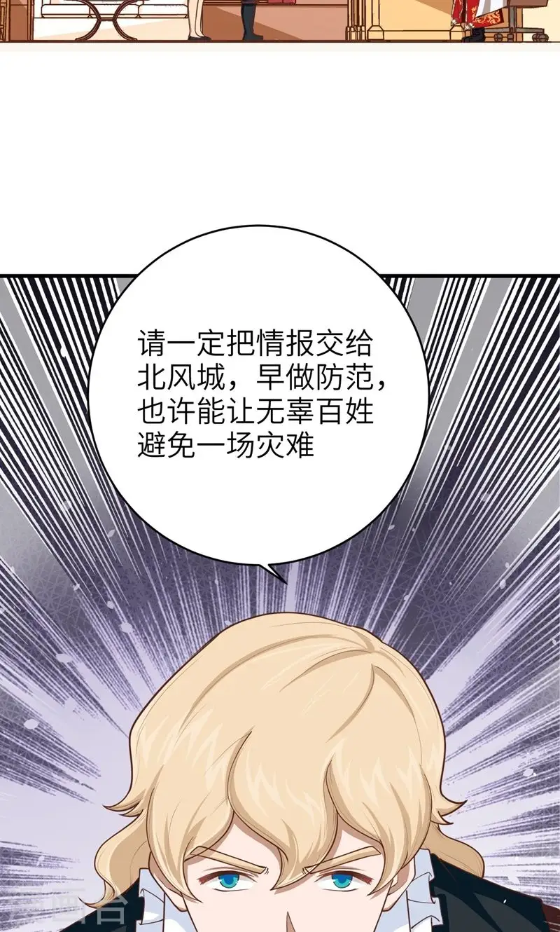 第60话56