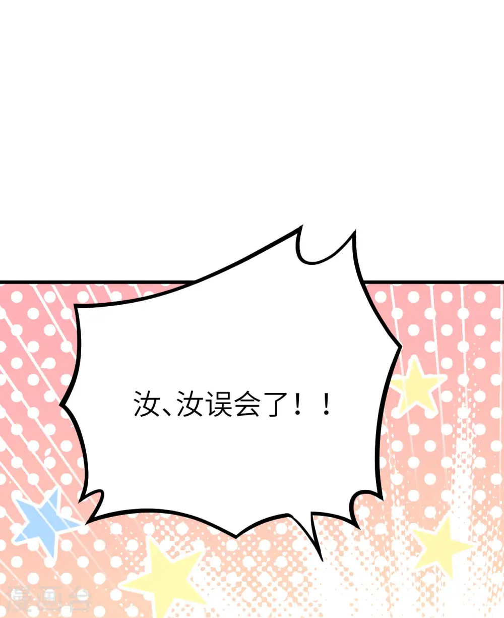 第160话5