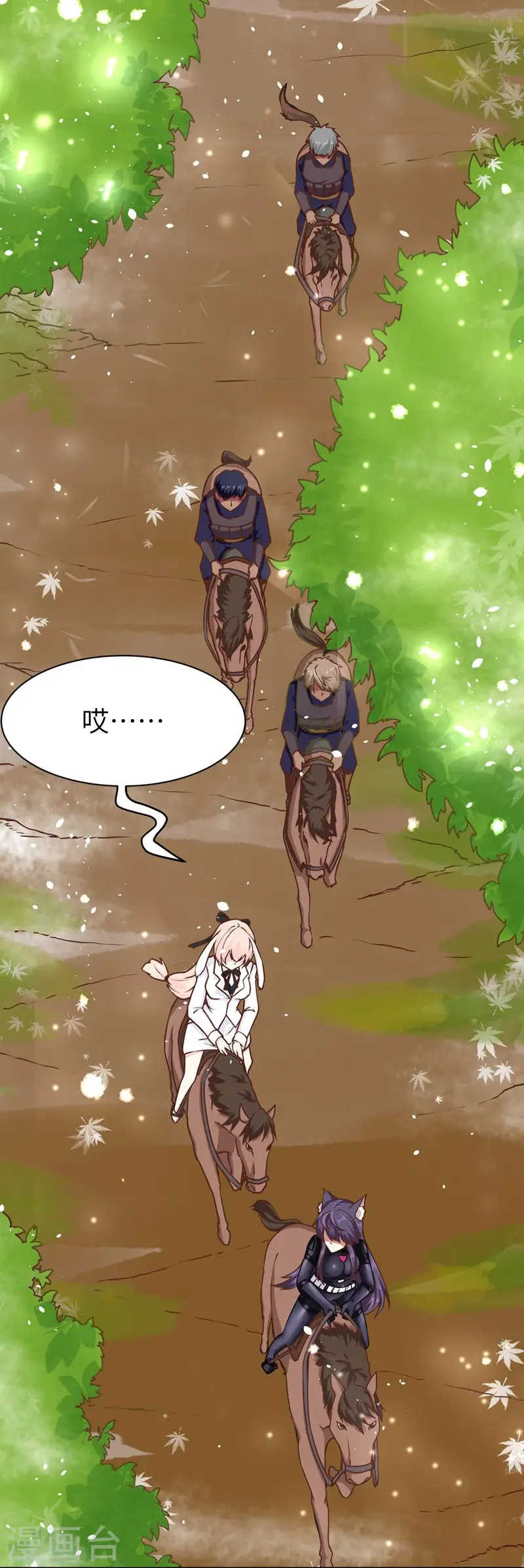 第79话3
