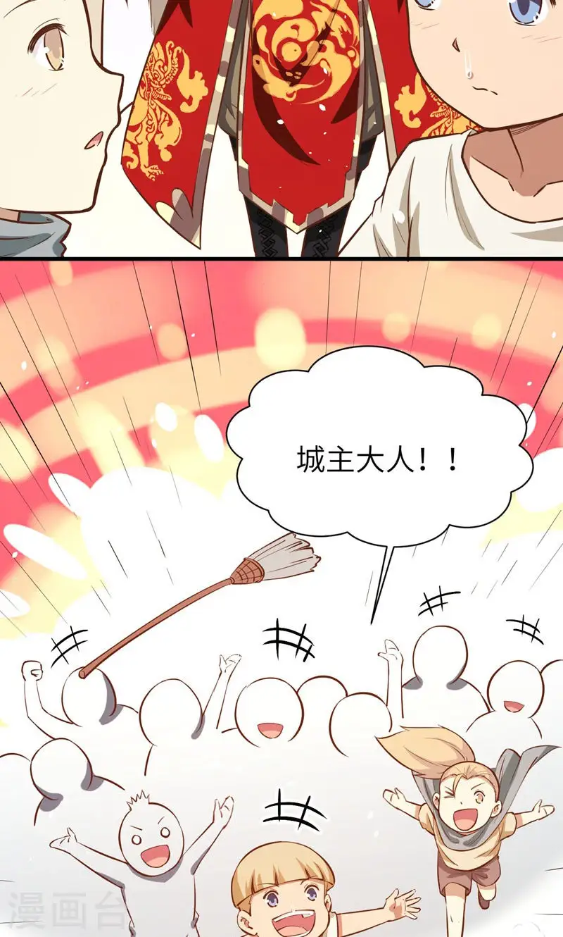 第89话10