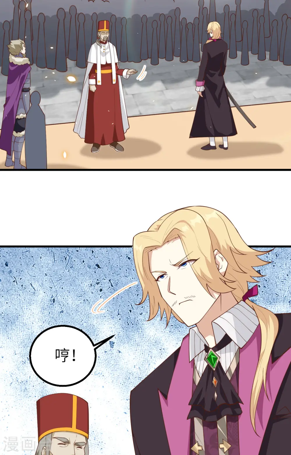 第239话56