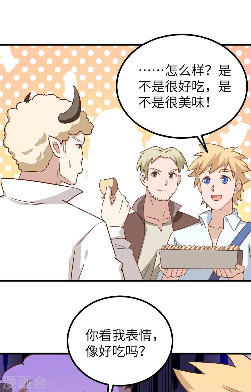 第281话51