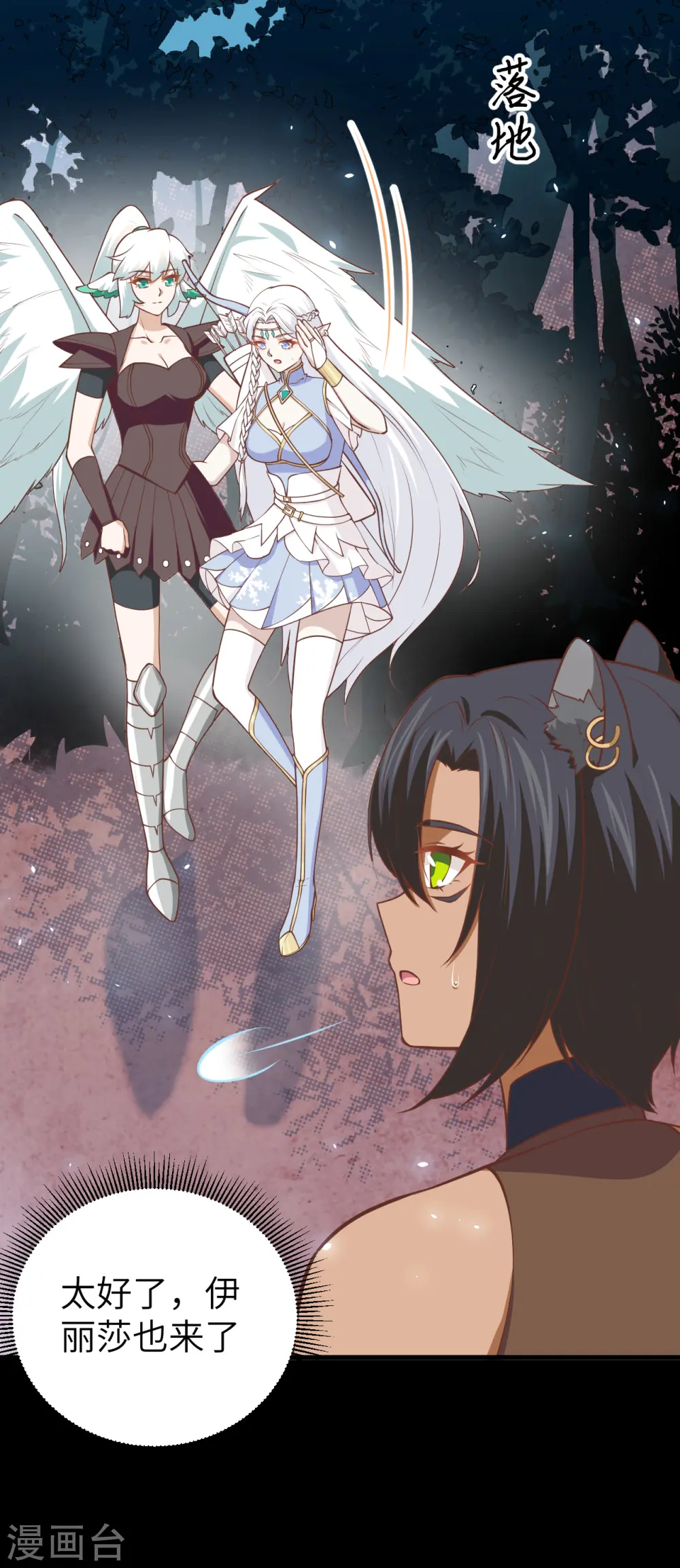 第181话9