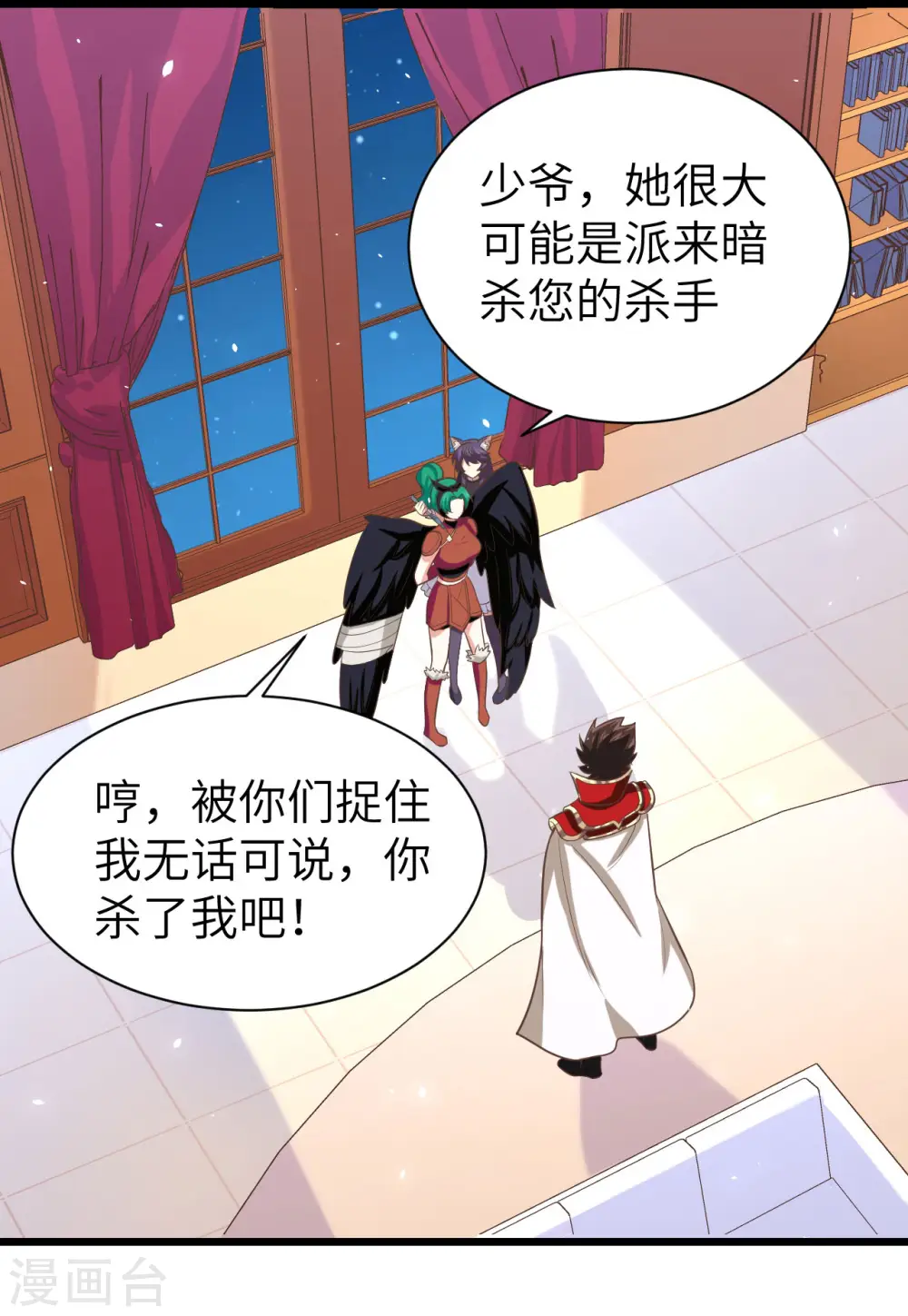 第150话28