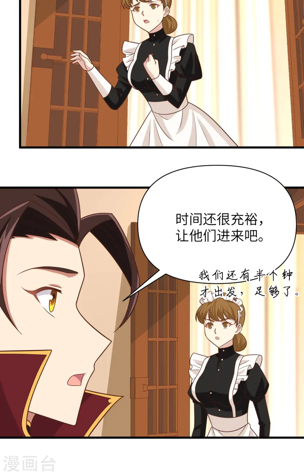 第358话28