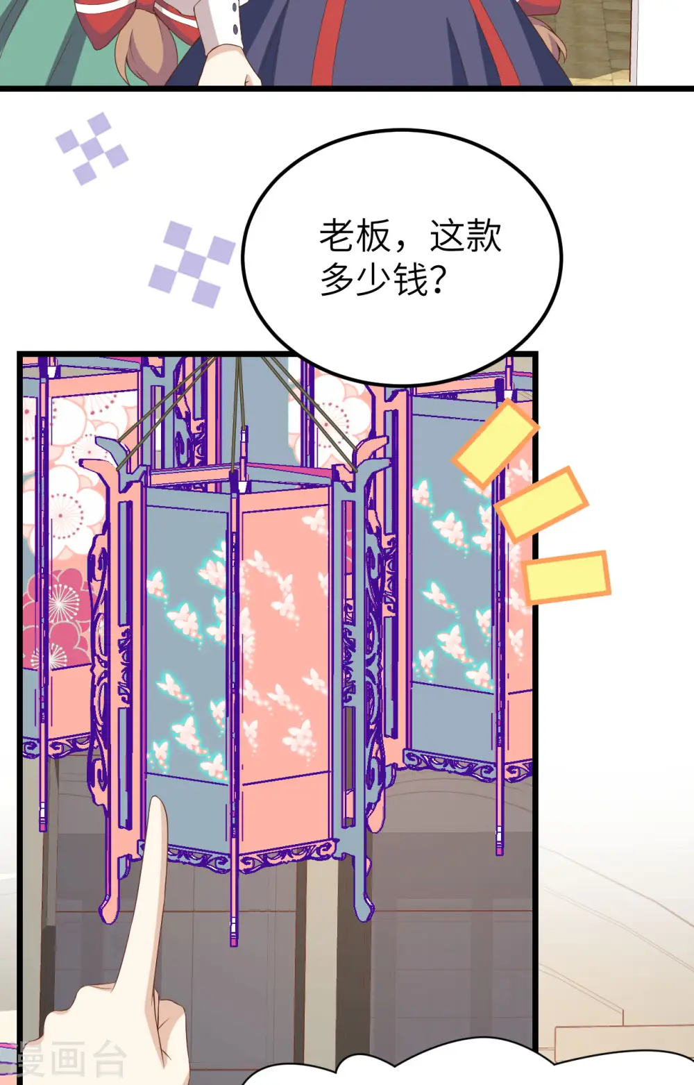 第428话24