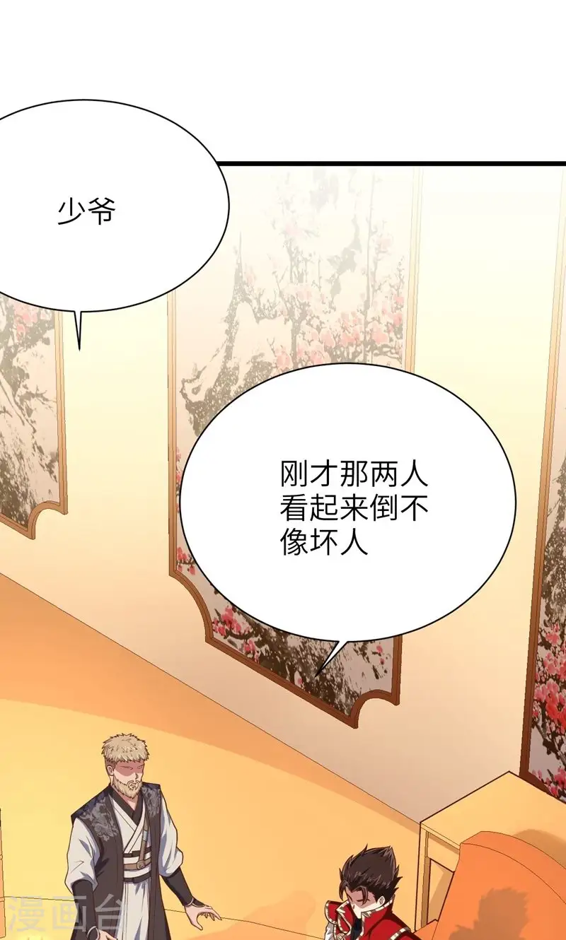 第60话59
