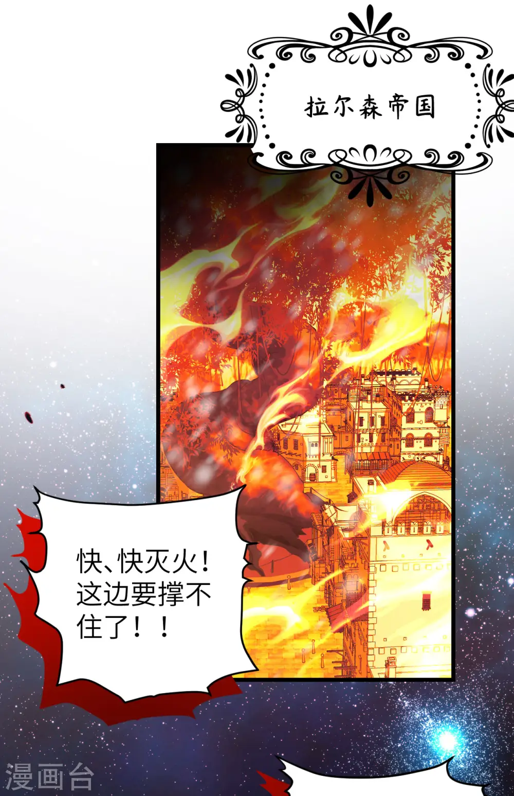 第459话1