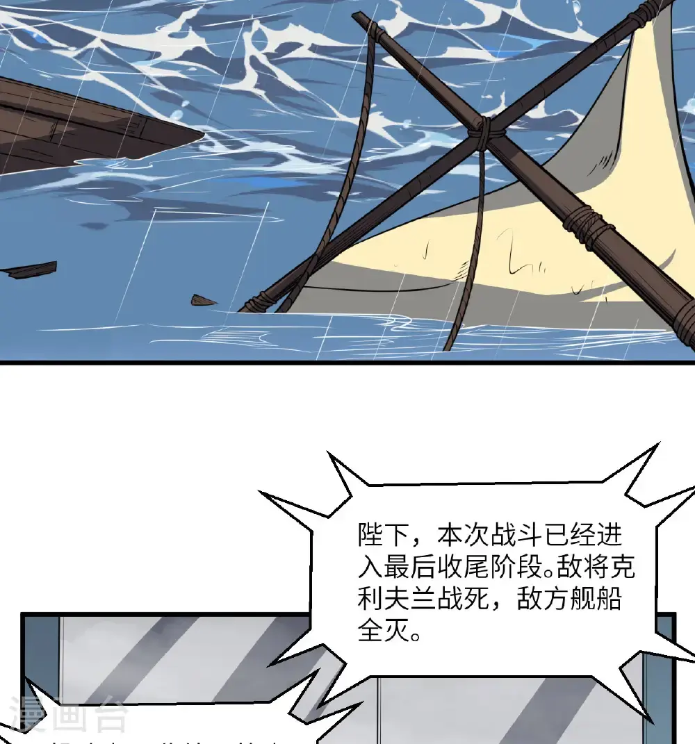 第512话4