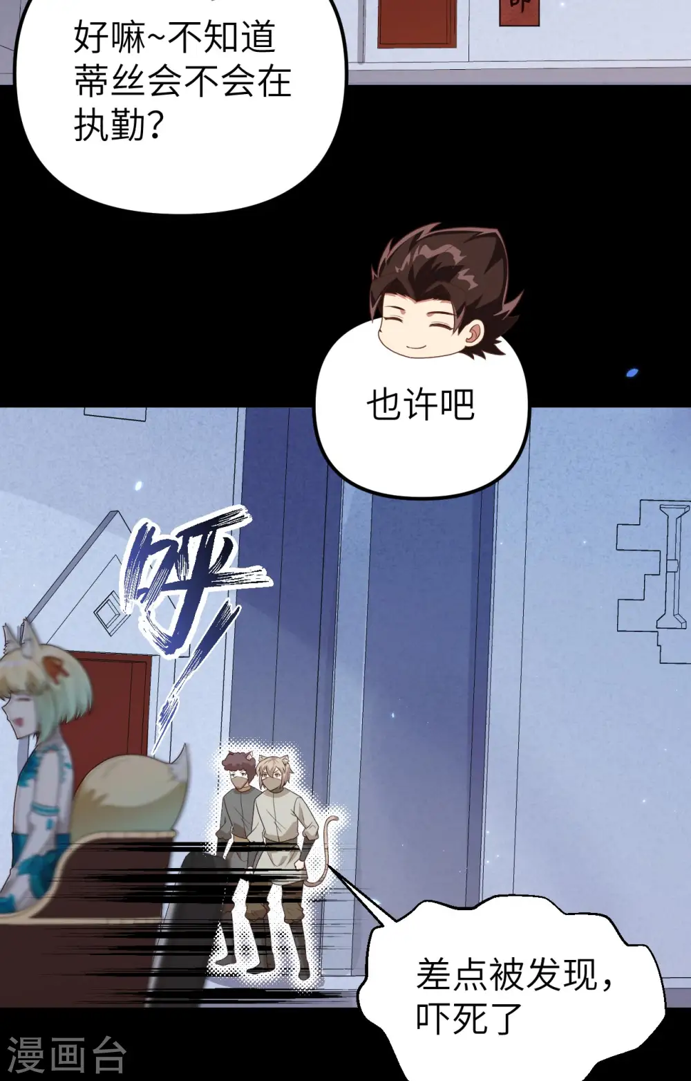 第360话27