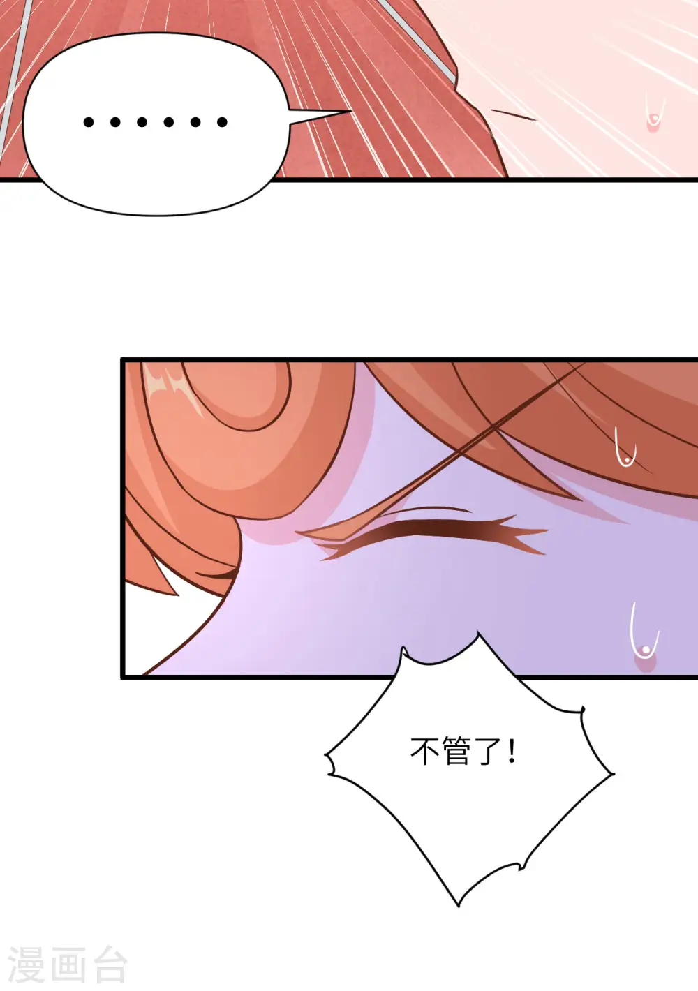 第334话29