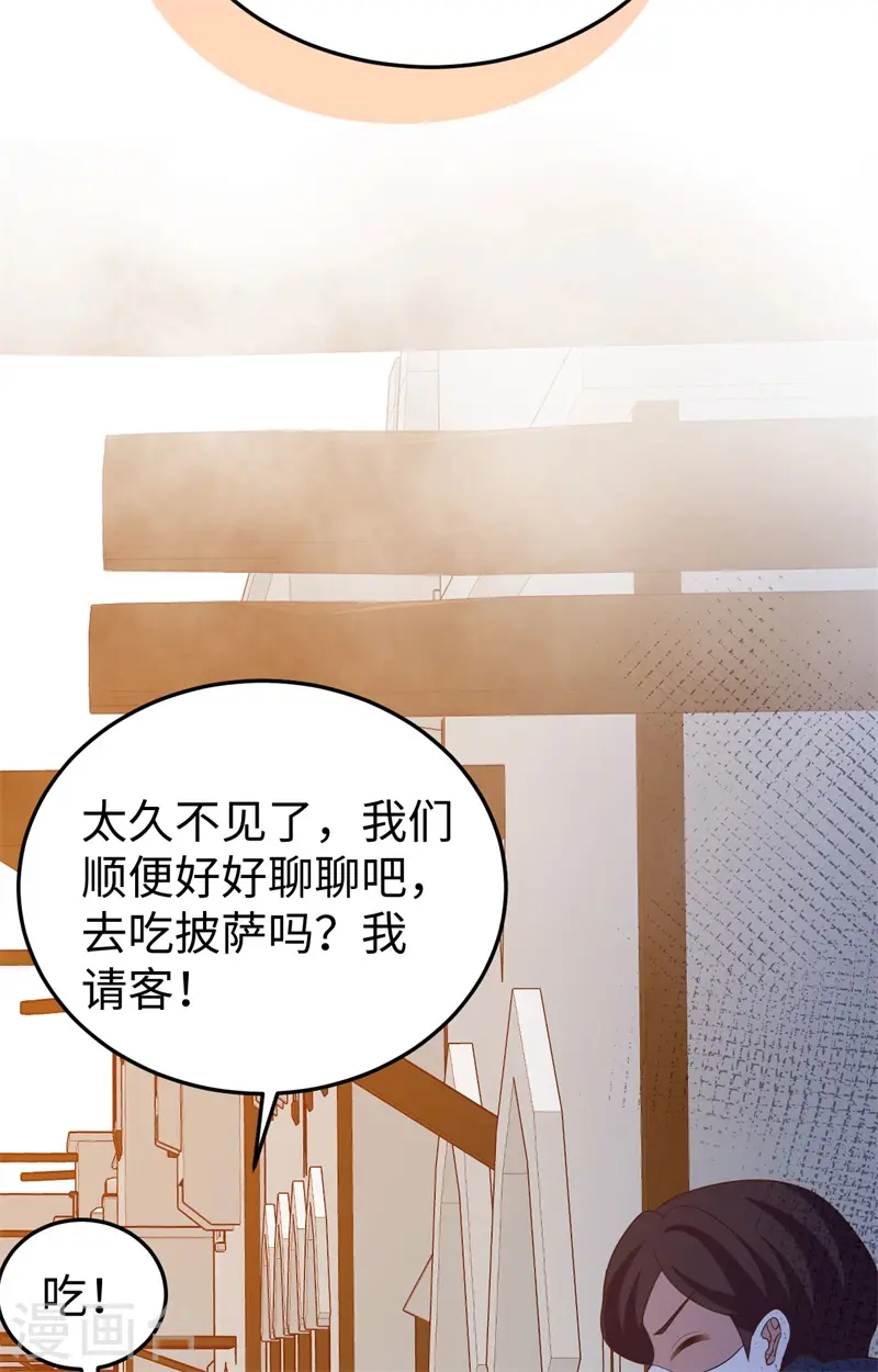 第441话54