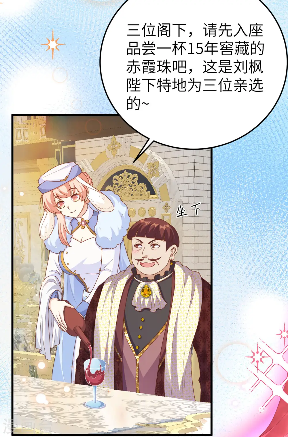 第436话36