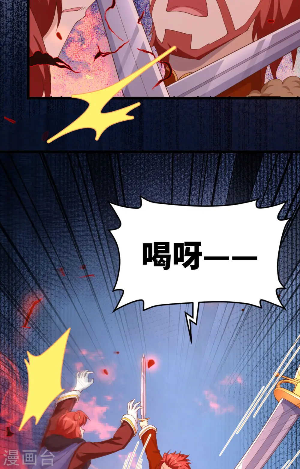 第381话46