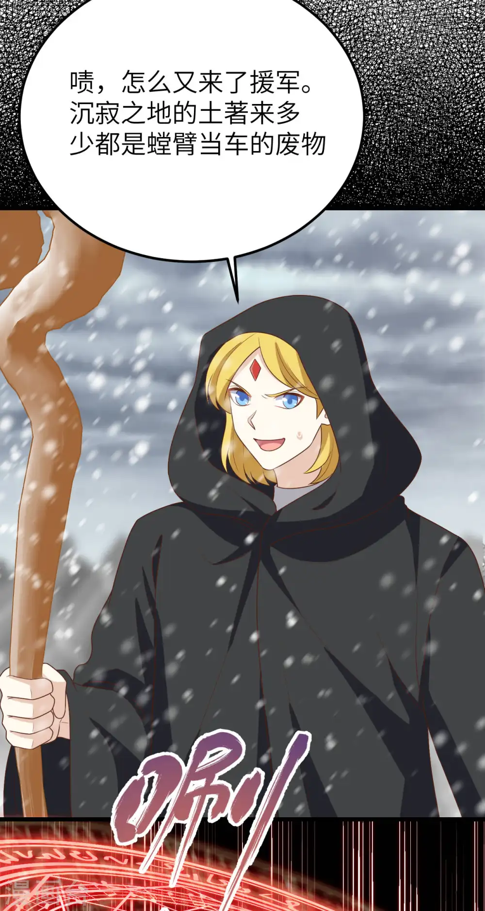 第413话5