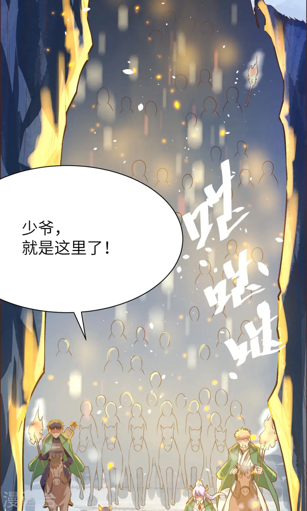 第99话1