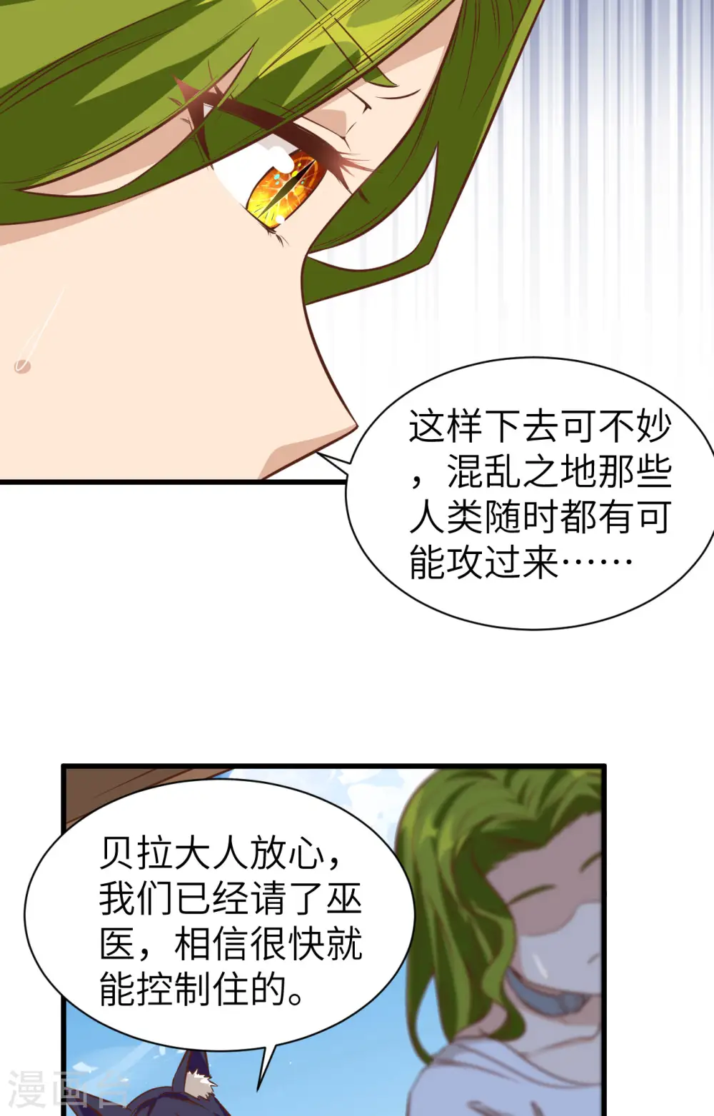 第303话34