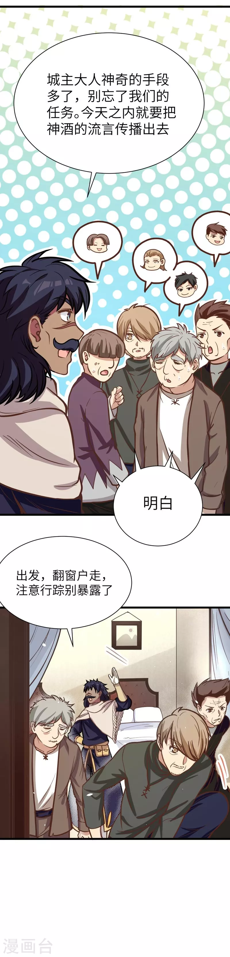 第128话3