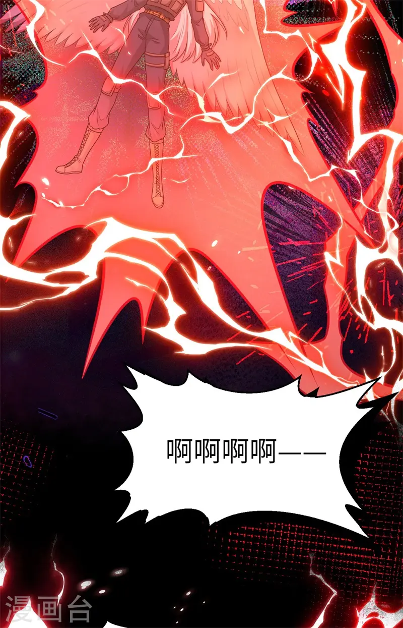 第417话3