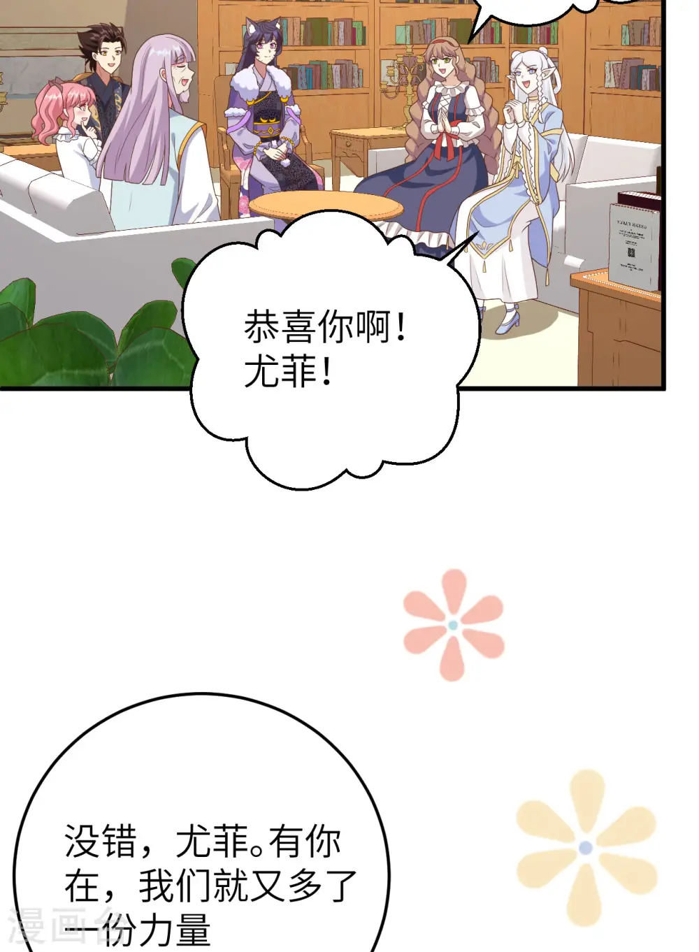 第385话61