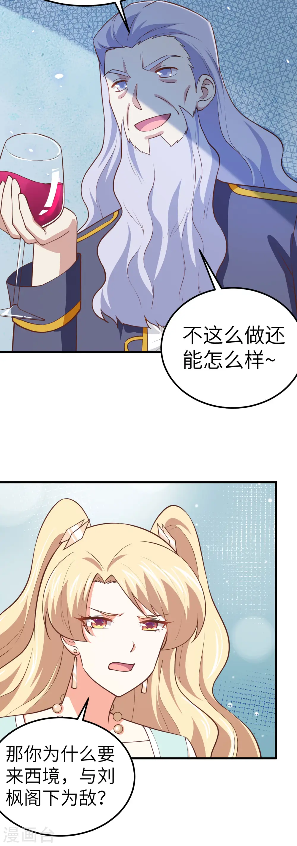 第204话9