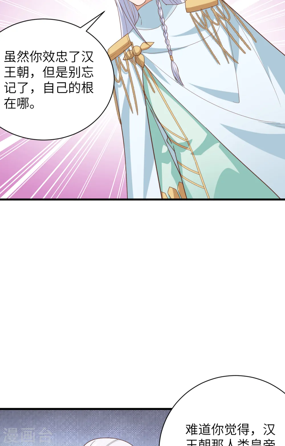 第307话30