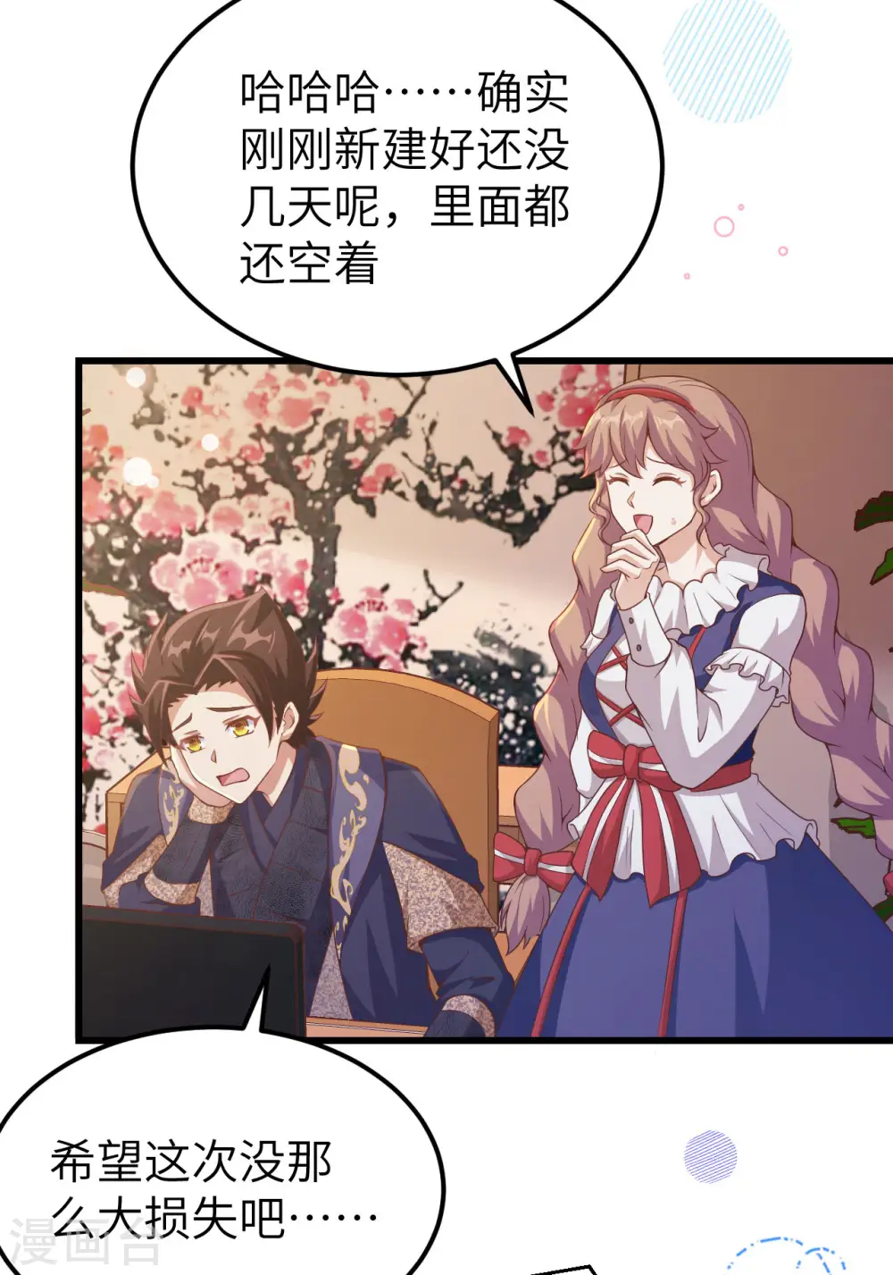 第449话26