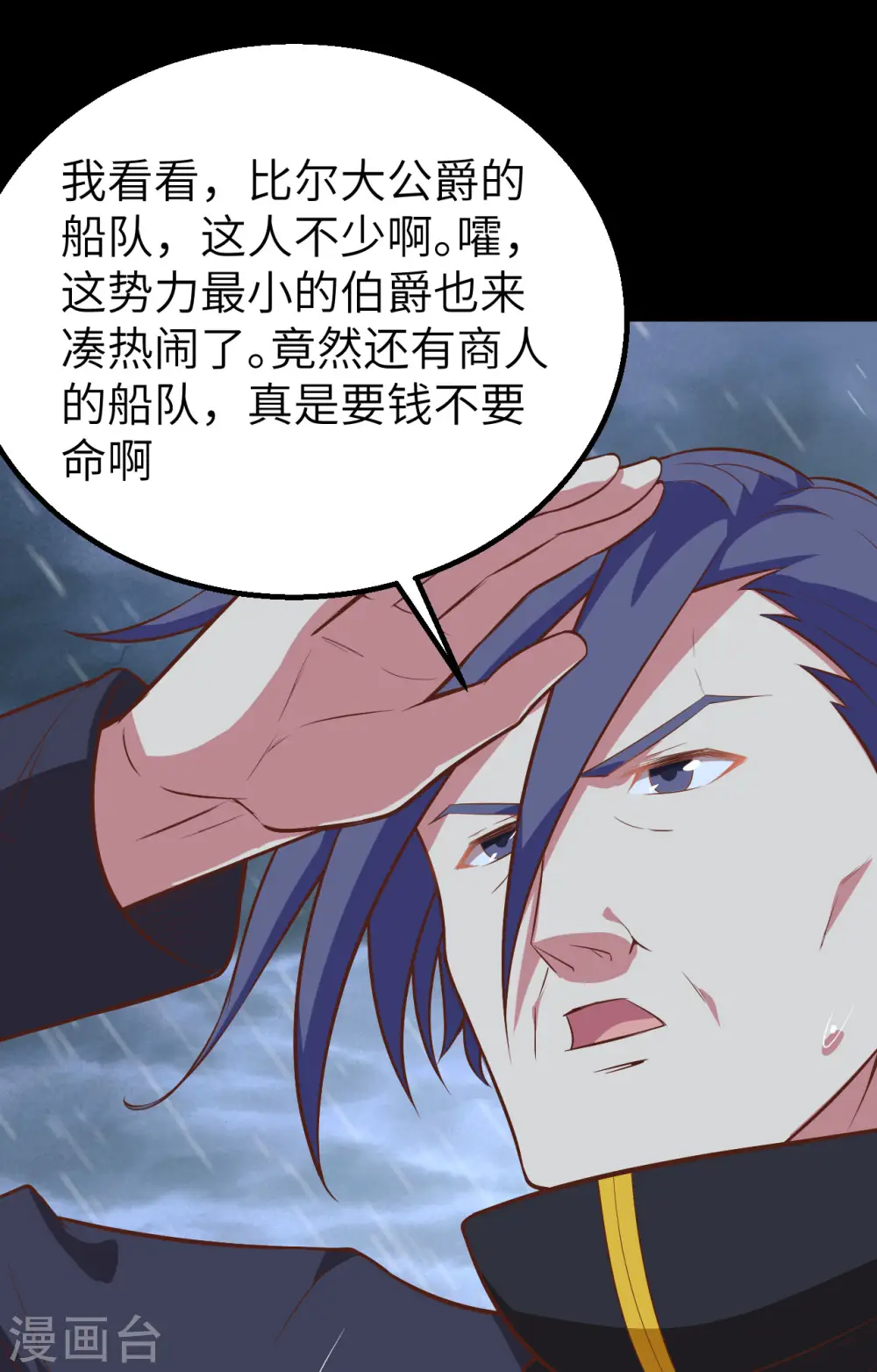 第272话48