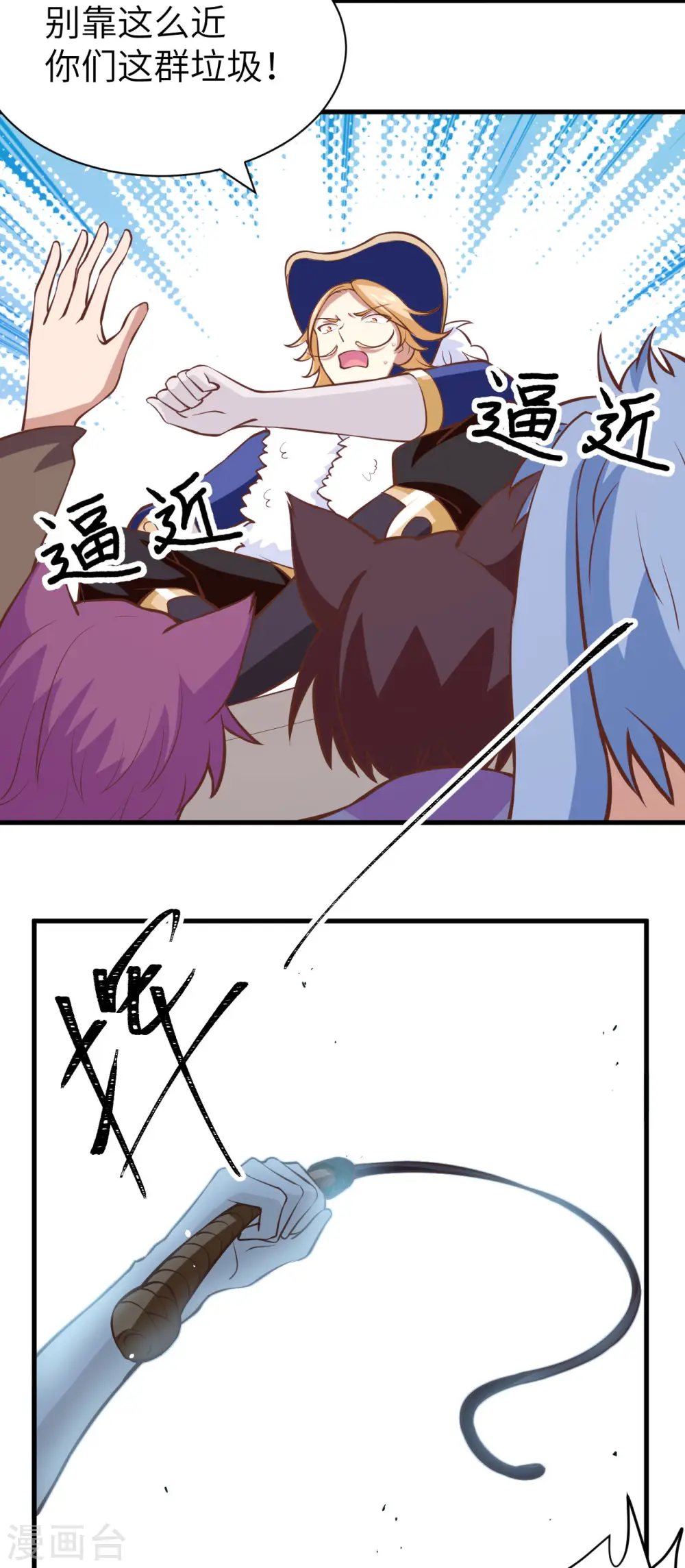 第106话10