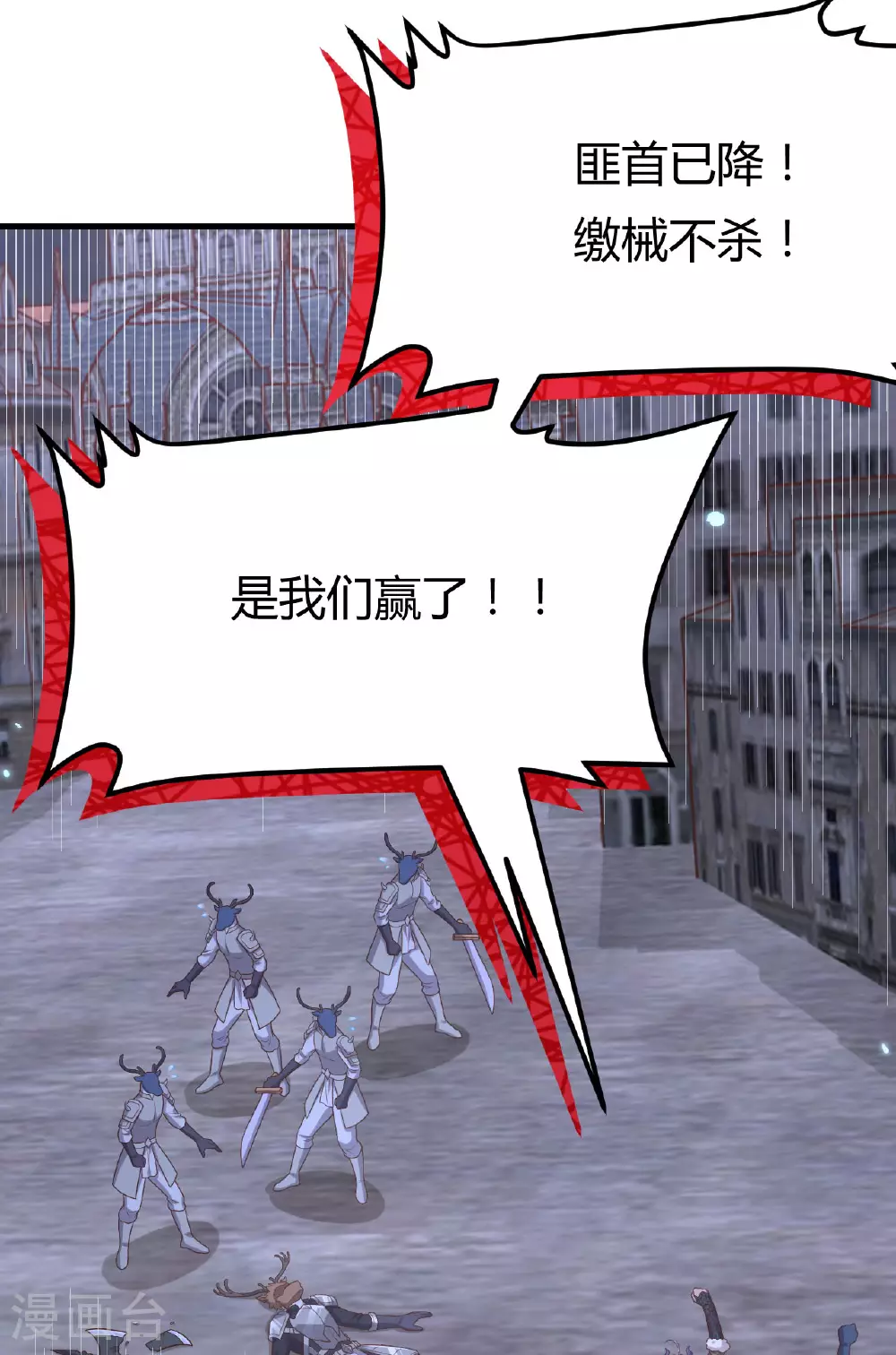 第484话11