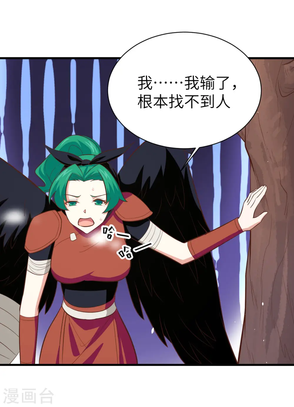 第151话46
