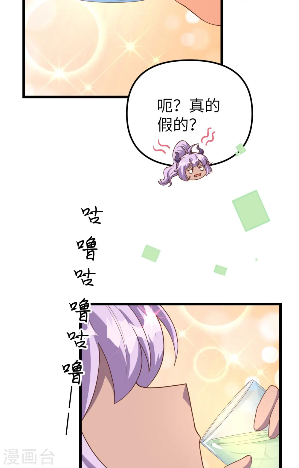 第368话45