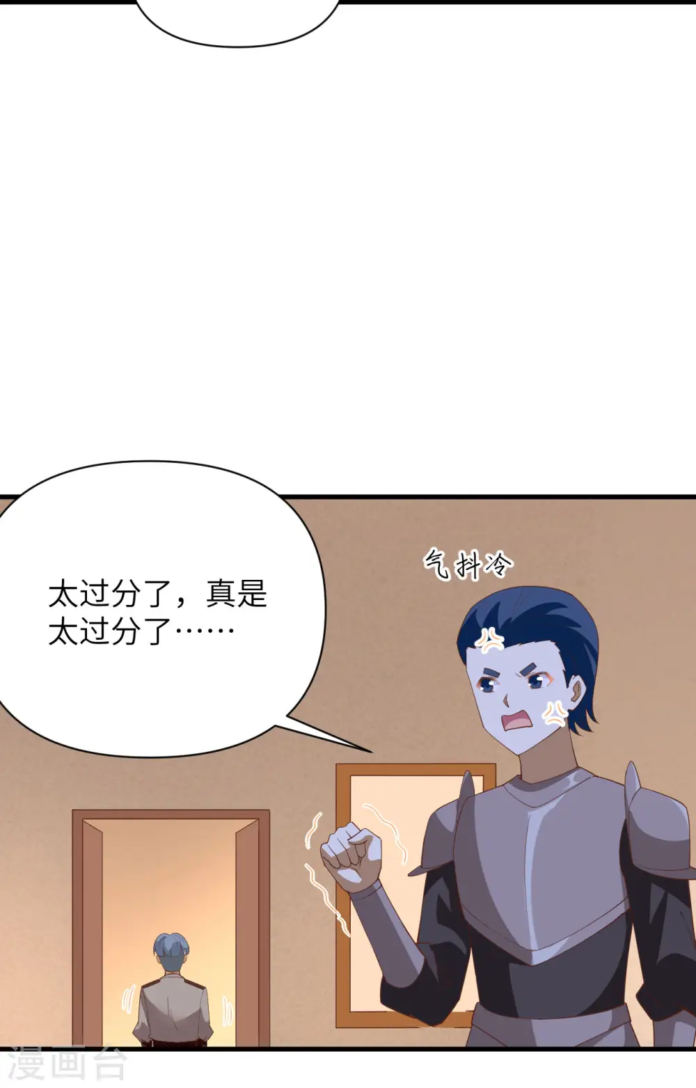 第337话29