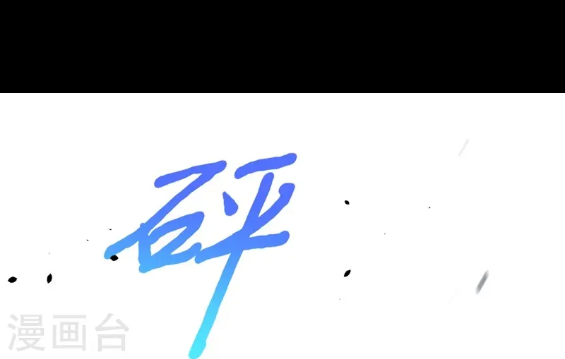 第85话3