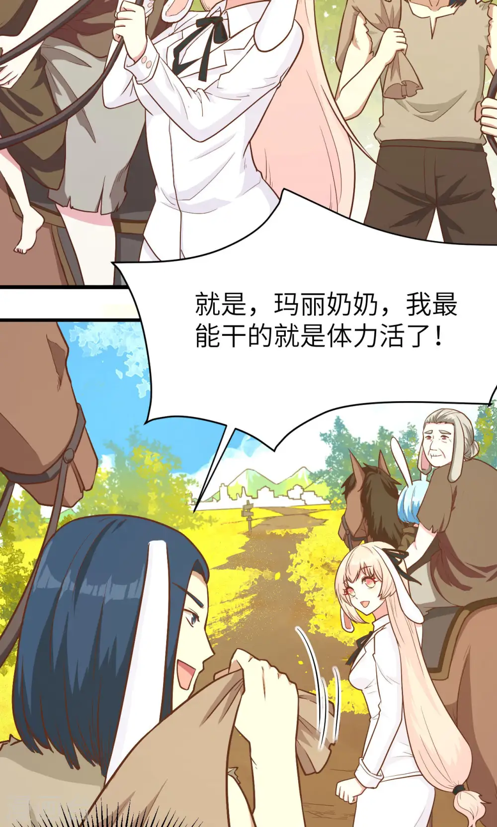 第87话8