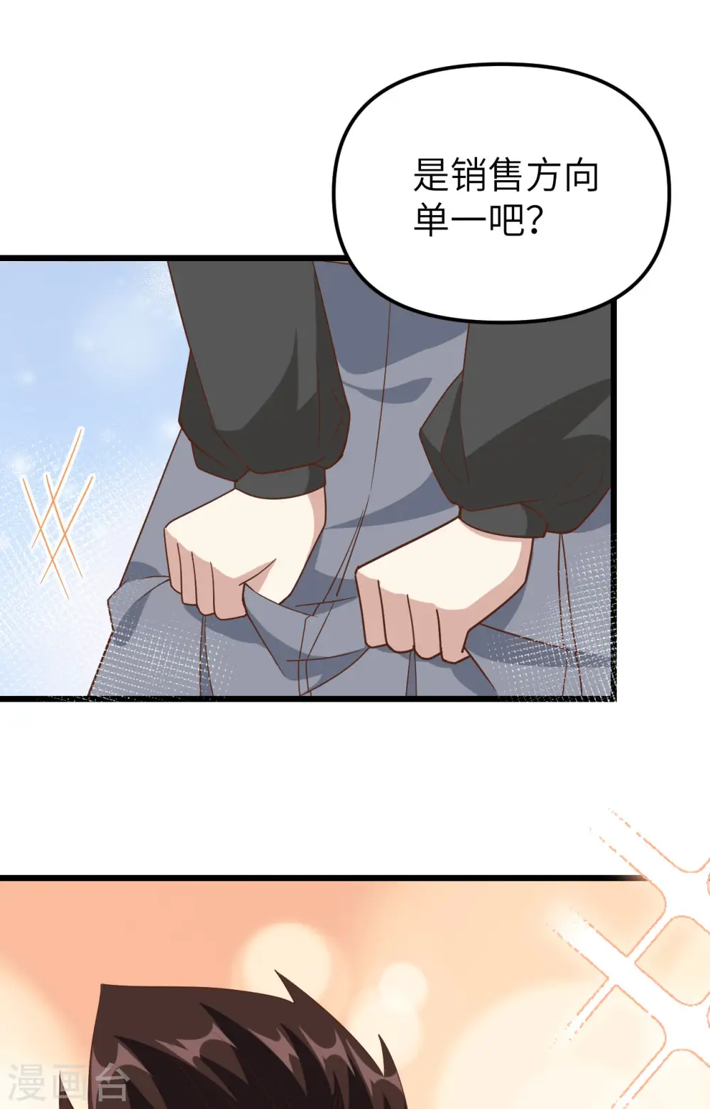 第364话16