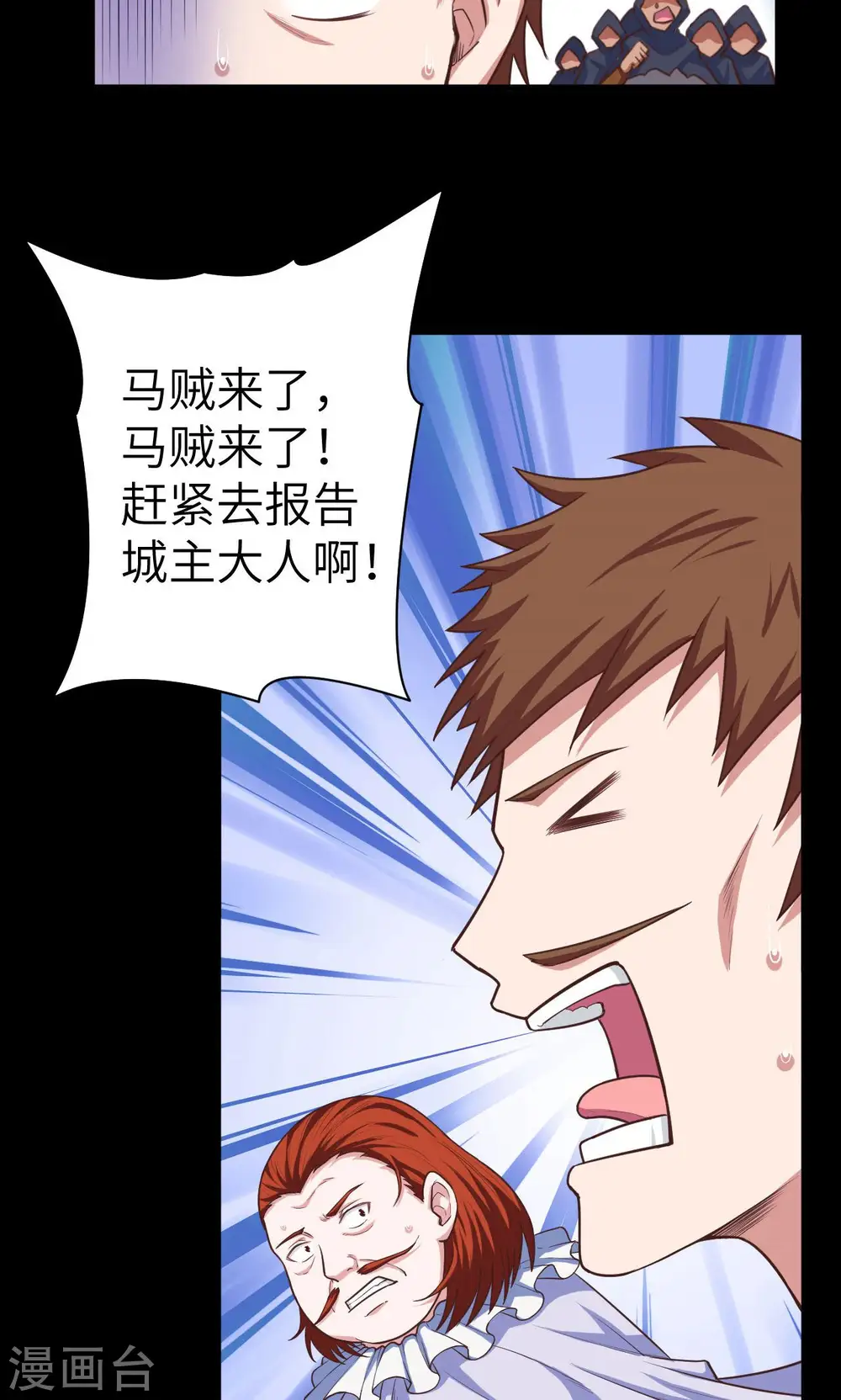 第31话38