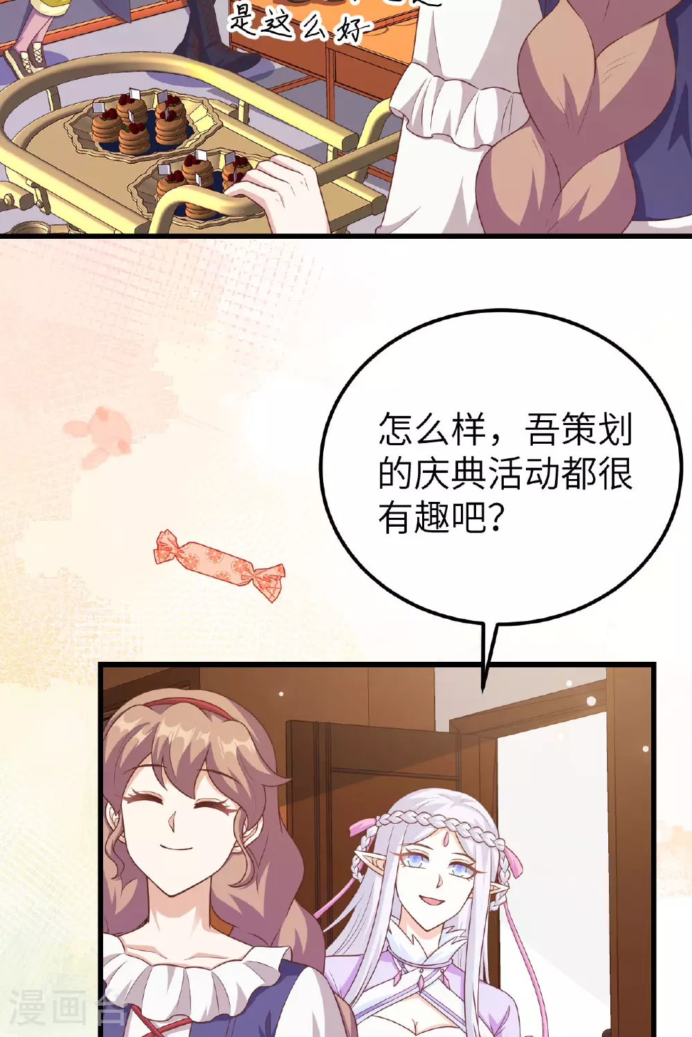 第473话3
