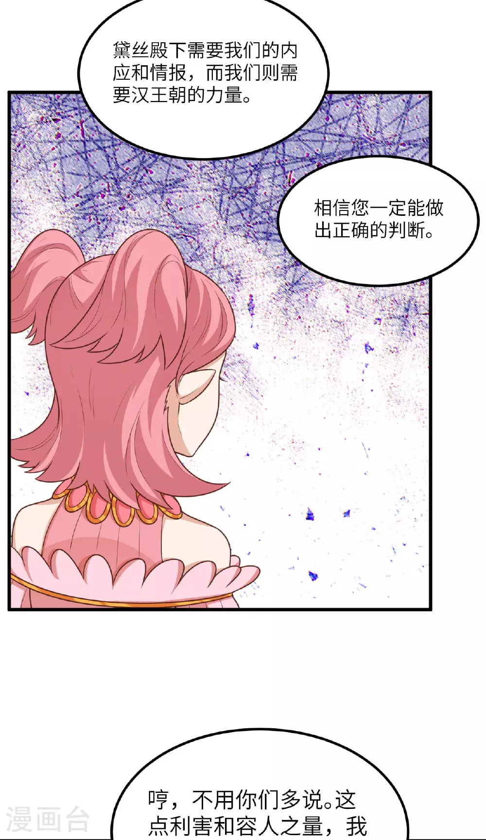 第493话34
