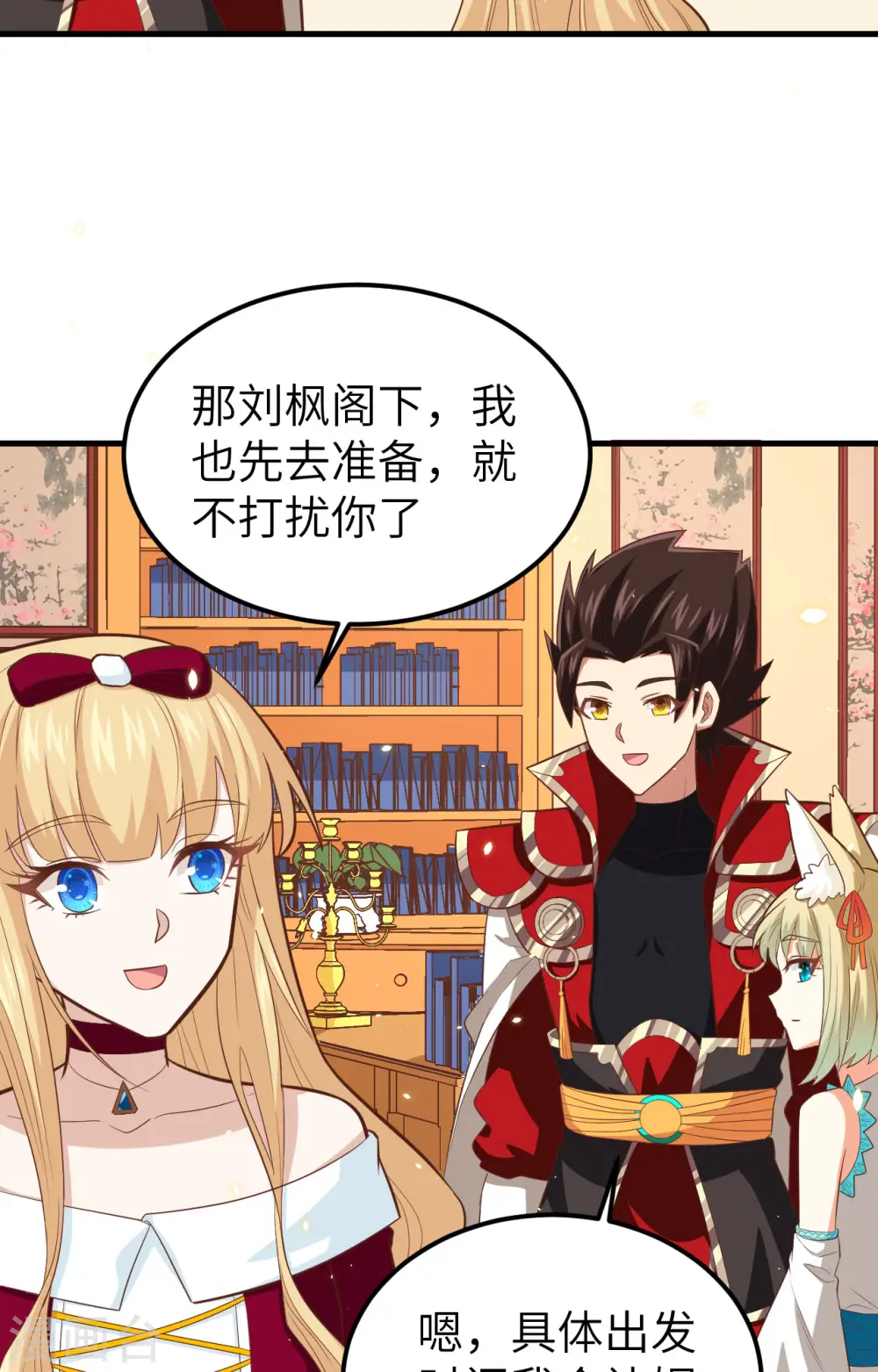 第236话26