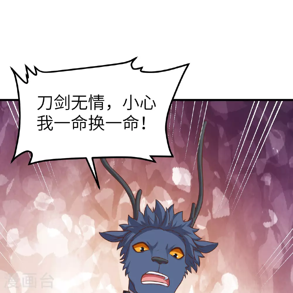 第497话40