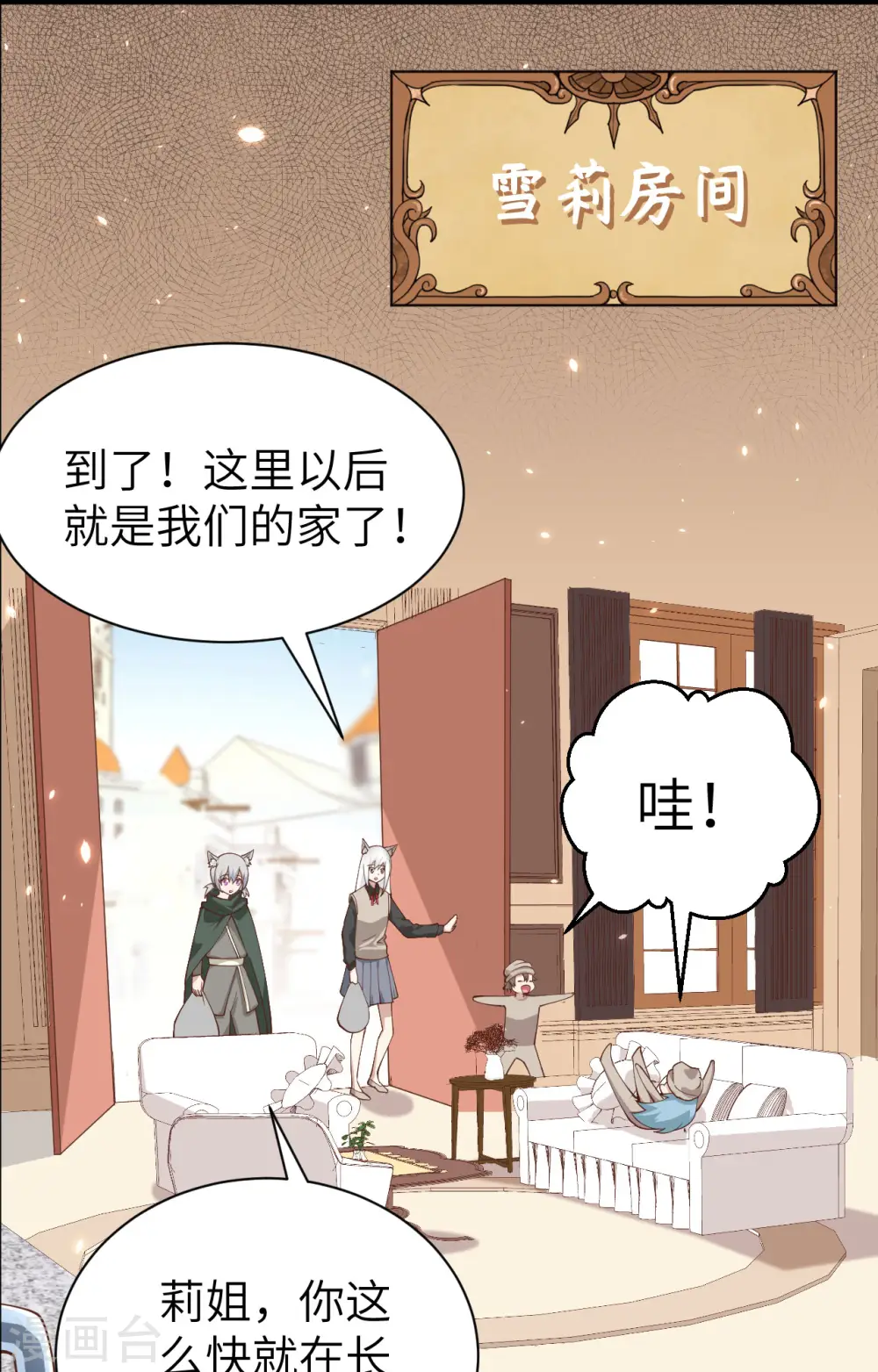 第289话15