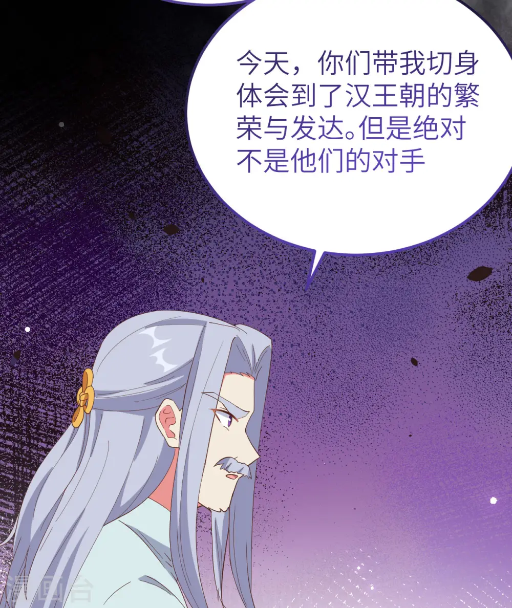 第380话34